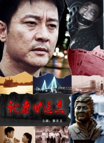肉妇春潮干柴烈火公交